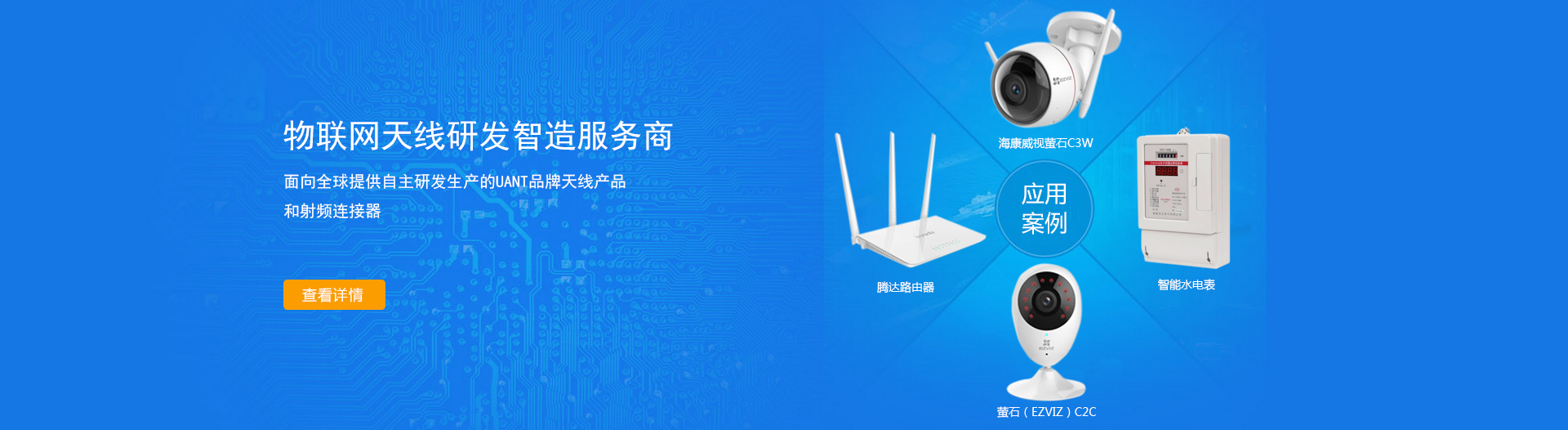天线厂家,高精定位天线,GPS车载天线,5G天线,leyu·乐鱼(中国)体育官方网站

