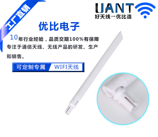 东莞GPS车载天线 东莞GPS车载天线